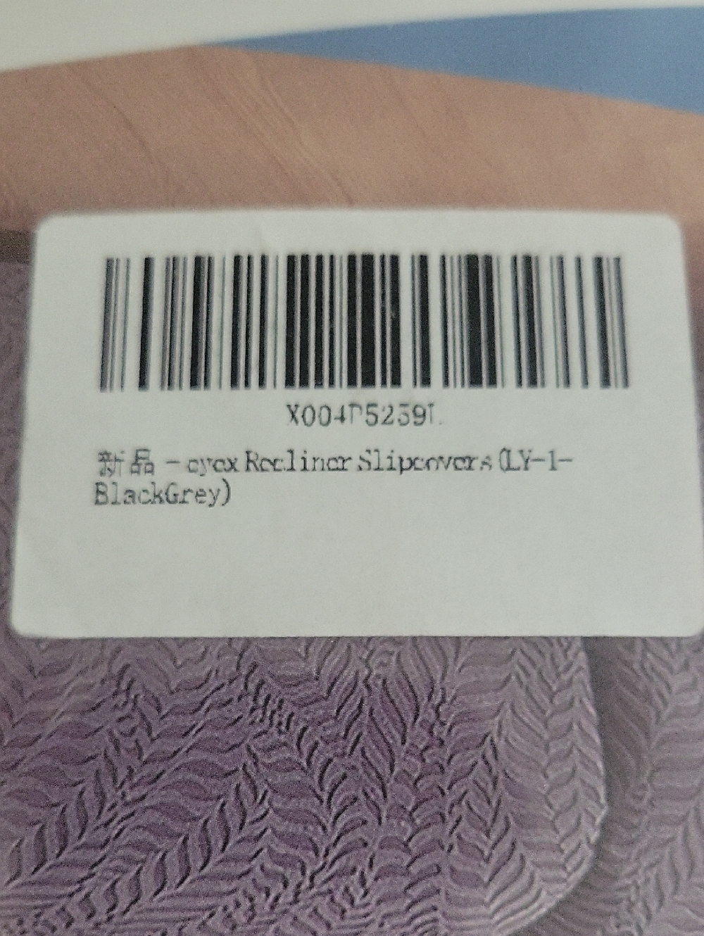 Recliner Slipcover - Dark Gray Stretch Fit - Picture 2 of 2